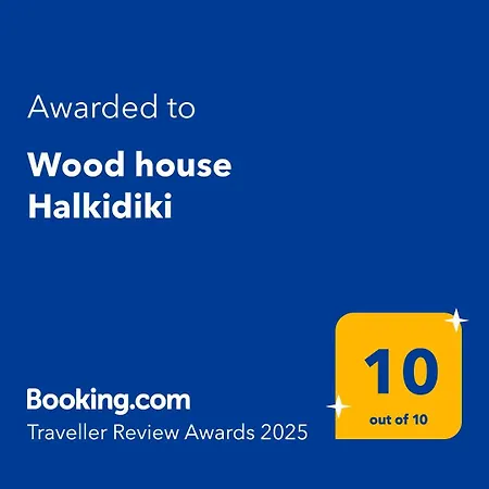 Wood House Halkidiki Holiday home
